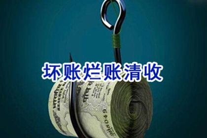 乐陵催收公司