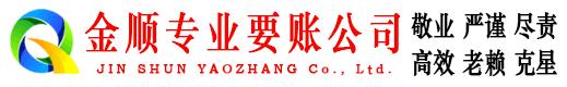 乐陵催收公司